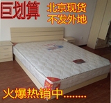 北京单人床 双人床 板式床 储物床 箱床1.0/1.2/1.5/1.8米包邮