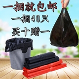 批发加厚垃圾袋手提式家用厨房背心袋小号黑色马甲袋塑料袋子包邮
