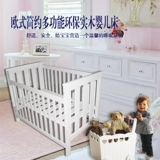 达芬贝婴儿床实木床白色宝宝游戏床儿童床沙发 130*70 结实耐用