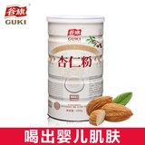 台湾进口杏仁粉营养早餐代餐粉纯天然五谷杂粮粉可食用可做面膜