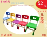2016新款幼儿园学习课桌椅可调节蝴蝶椅儿童靠背椅塑料椅升降凳子