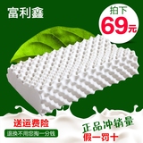 乳胶枕头泰国进口纯天然保健成人护颈椎枕芯防螨按摩正品记忆枕头