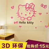 KT猫墙贴亚克力水晶3D立体墙贴hellokitty猫咪儿童房卧室卡通动漫