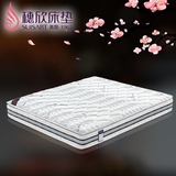 穗欣超软床垫独立弹簧床垫天然乳胶3D床垫1.5米1.8米2m席梦思床垫