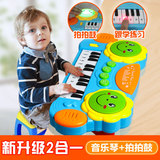 宝宝拍拍鼓儿童婴儿益智玩具电子琴乐器电动手拍鼓0-1岁6-12个月