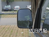 东风小康K07K17k02K01倒车镜后视镜反光镜 立式汽车配件正品包邮