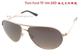 美国正品代购Tom Ford TF 144 28D飞行员偏光太阳眼镜墨镜太阳镜