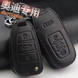 奥迪钥匙包专用于S3 A3 A4L A5 A6L S5 Q3 Q5 Q7A8汽车真皮钥匙套