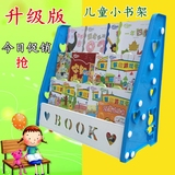 儿童书柜书架塑料 幼儿园宝宝加厚卡通家用现代简易环保 移动书架