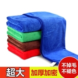 擦车巾汽车专用洗车毛巾磨毛大号加厚拉绒不掉毛超细纤维吸水抹布