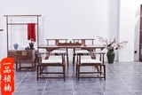 老榆木茶桌椅组合新中式餐桌书桌实木电脑桌免漆简约画桌茶楼仿古