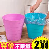 创意时尚彩色无盖家用垃圾桶厨房卫生间卧室大号小号塑料垃圾筒