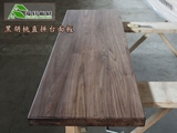 黑胡桃直拼桌面 原木木方 小色差实木台面 飘窗窗台 家具板材定制