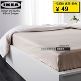 宜家家居代购 代芙拉 床单 纯棉全棉床上用品 床单 双人床保护垫