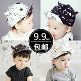 宝宝帽子春夏秋男女6-12个月鸭舌棒球帽1-2岁婴儿童帽子韩版遮阳