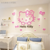 hellokitty凯蒂猫儿童房可爱卡通墙贴画亚克力3D立体墙贴卧室床头