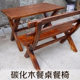 碳化木实木餐桌椅复古做旧颜色酒店咖啡厅饭店面馆长方形桌子特价