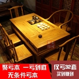 茶桌椅组合 实木功夫茶几茶台泡茶桌客厅茶艺桌榆木中式仿古特价