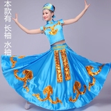 2016包邮新款蒙古族服装少数民族女装藏族演出服大摆裙舞蹈表演服