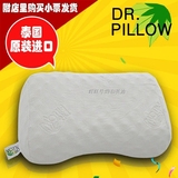 泰国乳胶枕头DR.PILLOW纯天然乳胶枕头原装进口代购美容枕护肩枕