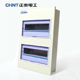 CHNT正泰配电箱 PZ30-24回路配电箱 暗装低压照明箱体