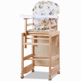 呵宝儿童餐椅实木无漆宝宝餐桌椅bb多功能儿童便携式婴幼儿摇马椅