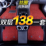 长安CX20睿骋逸动XT欧力威新奔奔专用全大包围皮革丝圈汽车脚垫