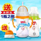 一瓶2用宽口径pp奶瓶婴儿带手柄吸管奶瓶新生儿童喝水奶瓶包邮