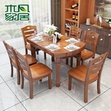 实木餐桌折叠可伸缩橡木餐桌椅组合圆形小户型饭桌简约现代大圆桌