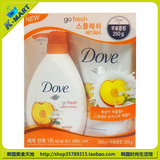 韩国进口^韩国产多芬DOVE沐浴露套装橙色^500ml+250ml