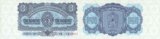 捷克斯洛伐克 1961年 3 克朗 P81a 欧洲钱币 东欧 全新 UNC