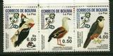 玻利维亚2002年鸟类邮票3全