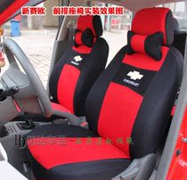 雪佛兰新赛欧乐驰科鲁兹爱唯欧乐风座套专用汽车座套三厢 高清图片