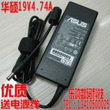 华硕ASUS笔记本电源适配器19V 4.74A充电器PA-1900-24 A6A7A8送线