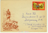 【奥托玛邮票】苏联实寄封1971年十月革命54周年 列宁 374号