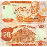 【美洲】全新UNC 玻利维亚20诺 1986版 送礼收藏 外币 纸币