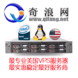 美国vps不限流量 高速服务器 vps美国月付256M不限内容中文系统