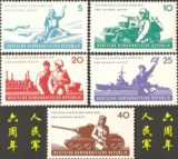 民主德国邮票 东德1962年 876-880 人民军6周年 5全