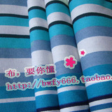 蓝色条纹地中海风格纯棉帆布布料定做 窗帘/沙发盖布套/坐垫/桌布