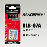 桑格 三星SLB-07A ST45 ST50 ST550 ST600 PL150数码照相机电池