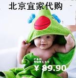 北京宜家代购 巴斯利 带帽婴儿毛巾 青蛙纯棉浴巾 黑米KIMI
