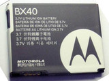 740毫安摩托罗拉BX40  V8 V9 V9m U9 ZN5手机电池