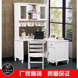 韩式田园欧式家具白色实木书桌时尚简约转角书桌书台特价电脑桌