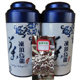 2015年春茶试喝装茶叶 7.9元/8克品尝包冻顶乌龙茶顶级醇香型