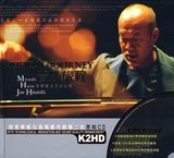 宫崎骏与久石让的音乐旅程2CD星文黑胶车载CD汽车CD正版现货