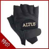 特价 美国altus爱特斯高品质运动手套半指健身手套780真皮莱卡料