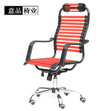 年终大促电脑椅特价 透气弹力橡皮筋椅弓形升降座椅家用办公转椅