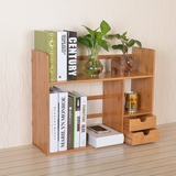 桌上收纳架两层简易书架带抽屉办公桌面置物架竹子儿童小书架书柜