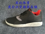 虎扑 Nike Air Jordan Eclipse 黑水泥 板鞋运动鞋 812303-005