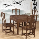 鸡翅木八仙桌中式古典餐桌椅方桌红木家具全实木正方形餐台棋牌桌